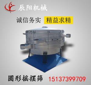 搖擺篩
